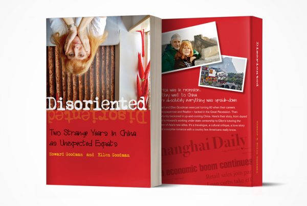 Disoriented-Goodman-Book-Design